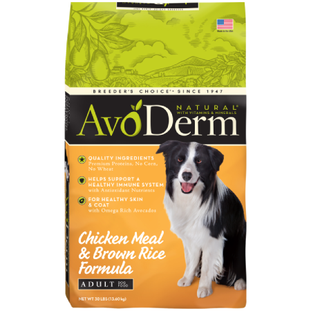 AvoDerm Adult Chicken Meal & Brown Rice Formula (4 lb size)